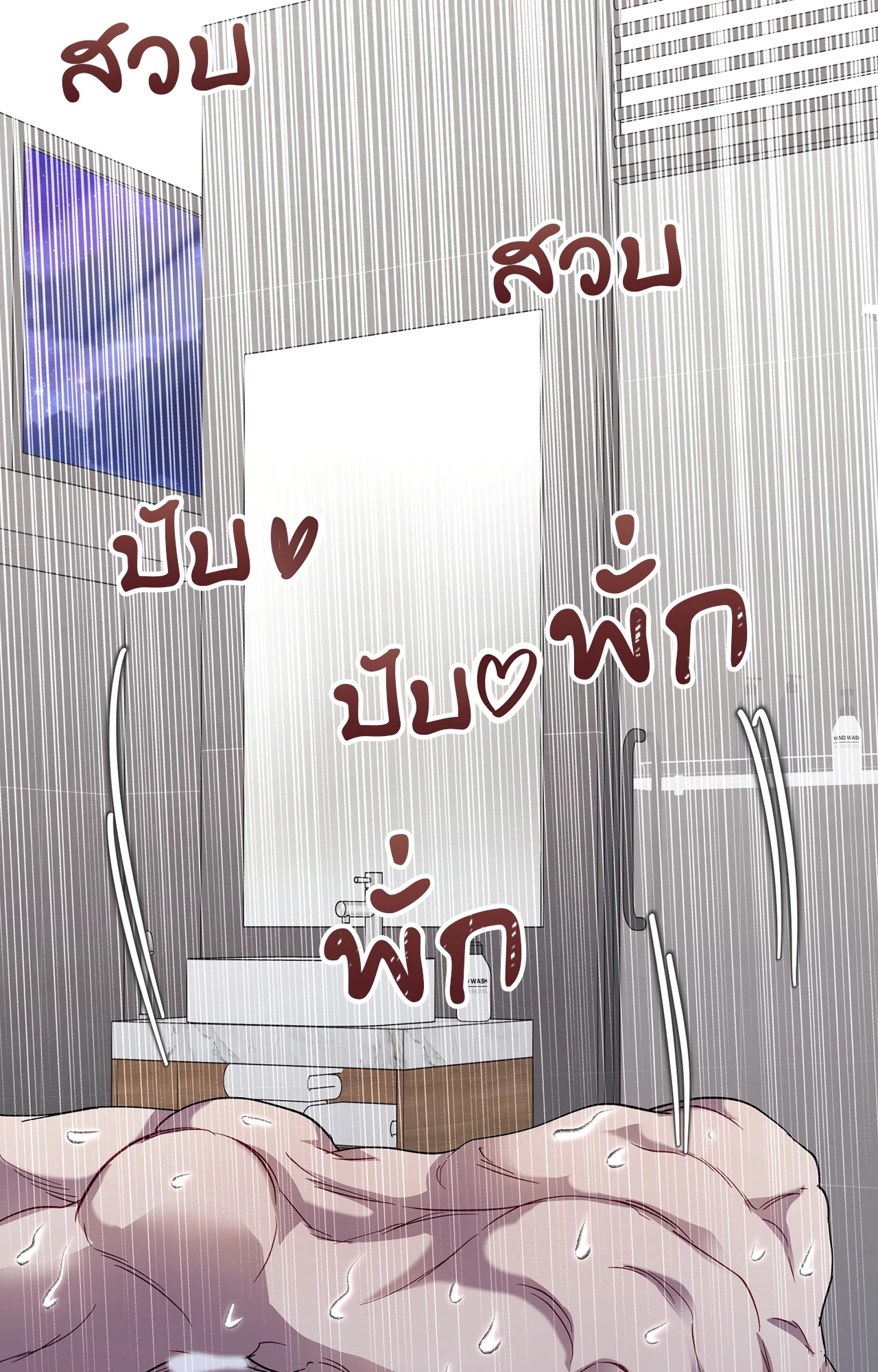 หน้า 64