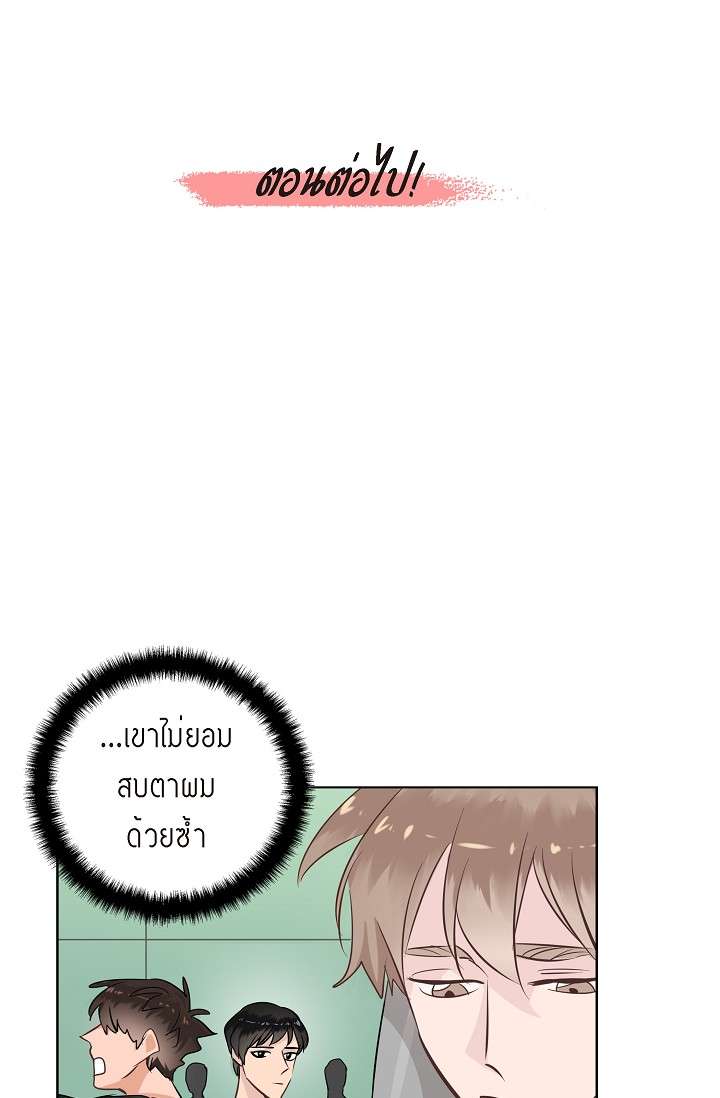 หน้า 68