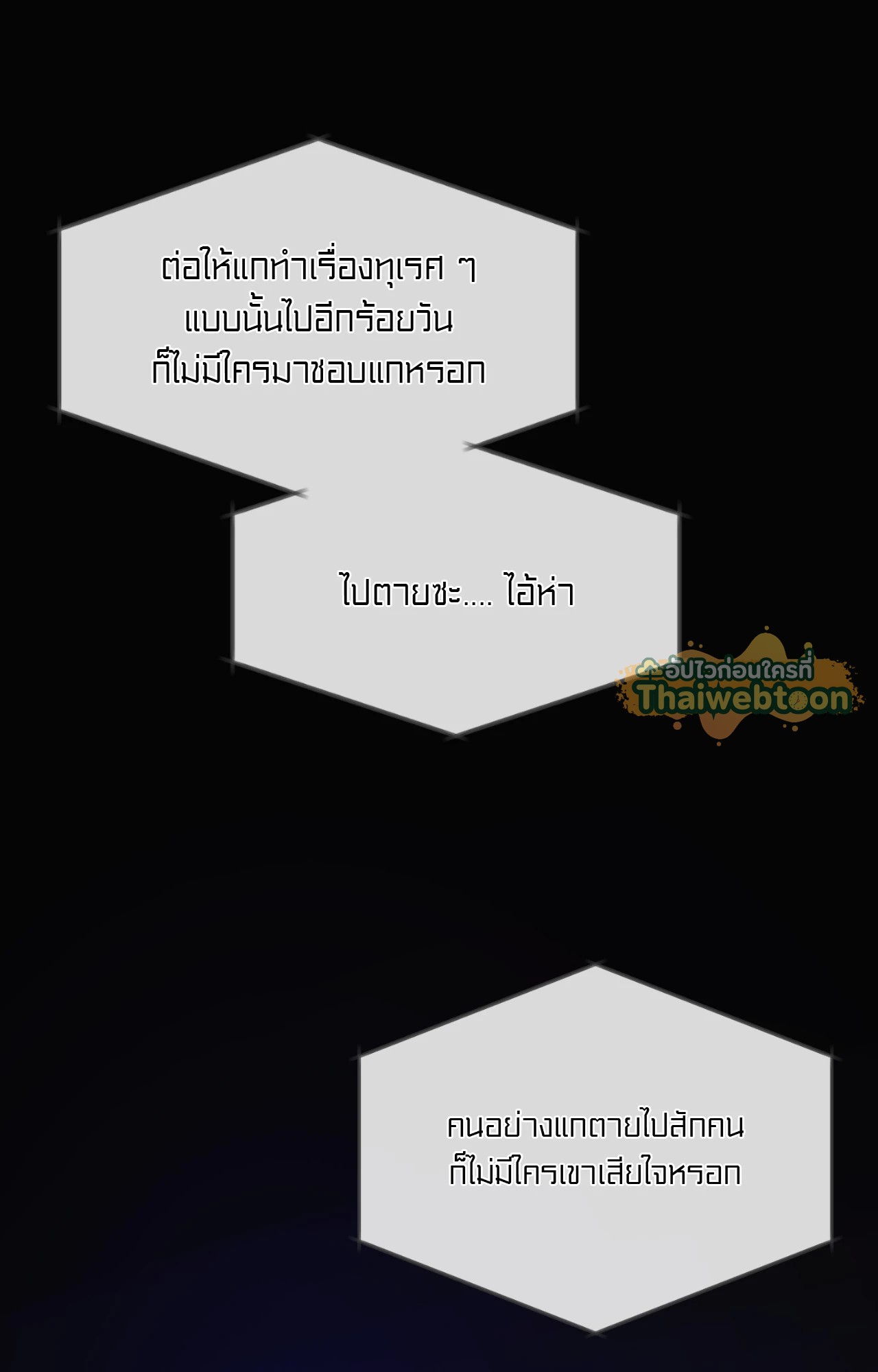หน้า 120