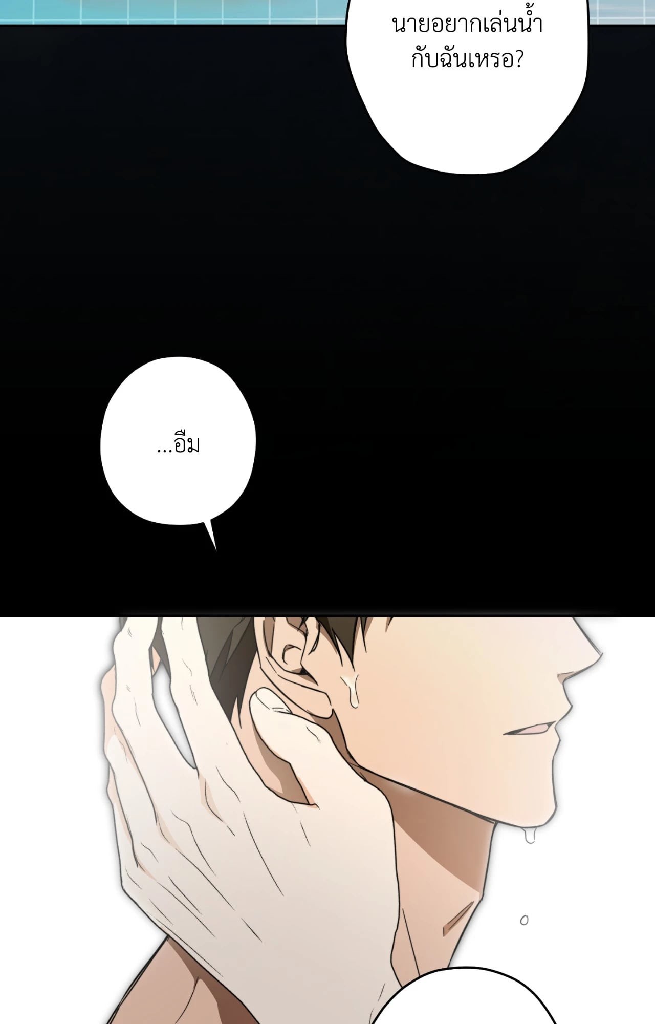 หน้า 72