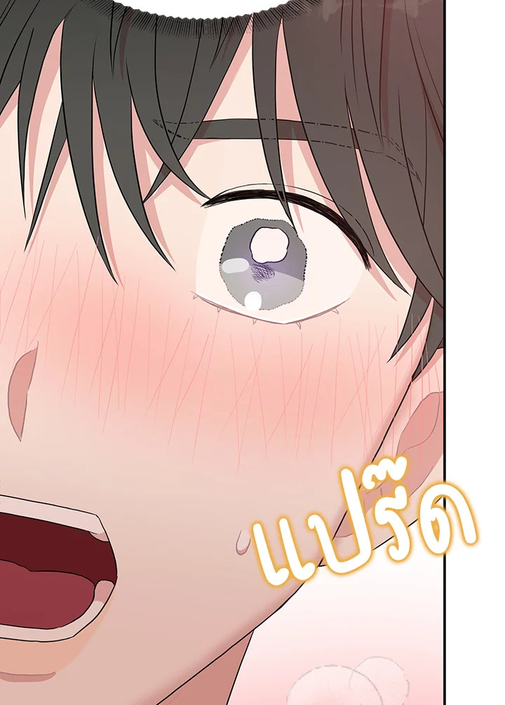 หน้า 79