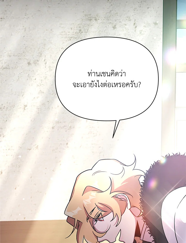 หน้า 130