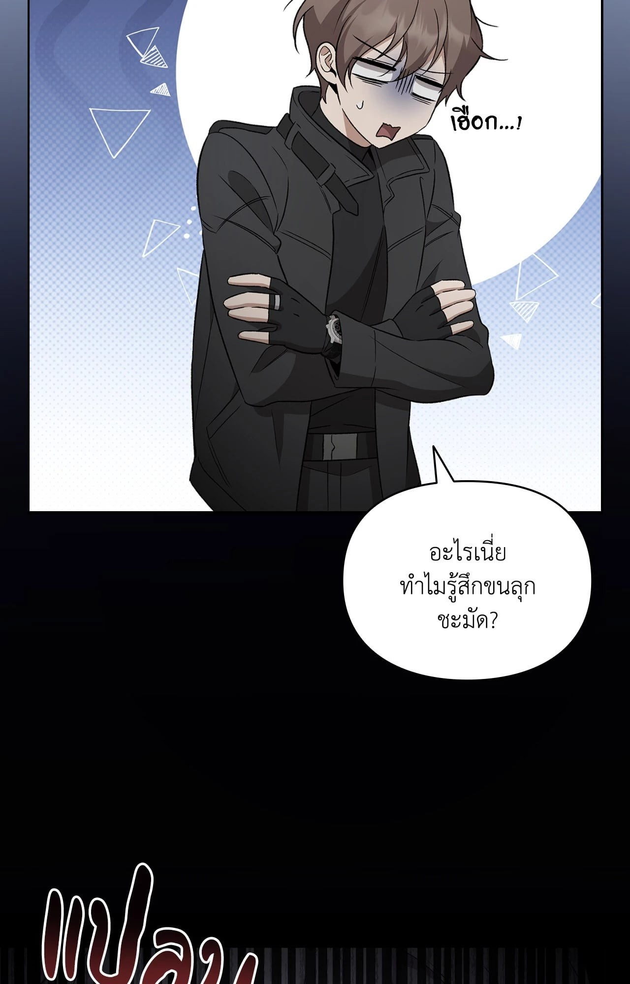 หน้า 61