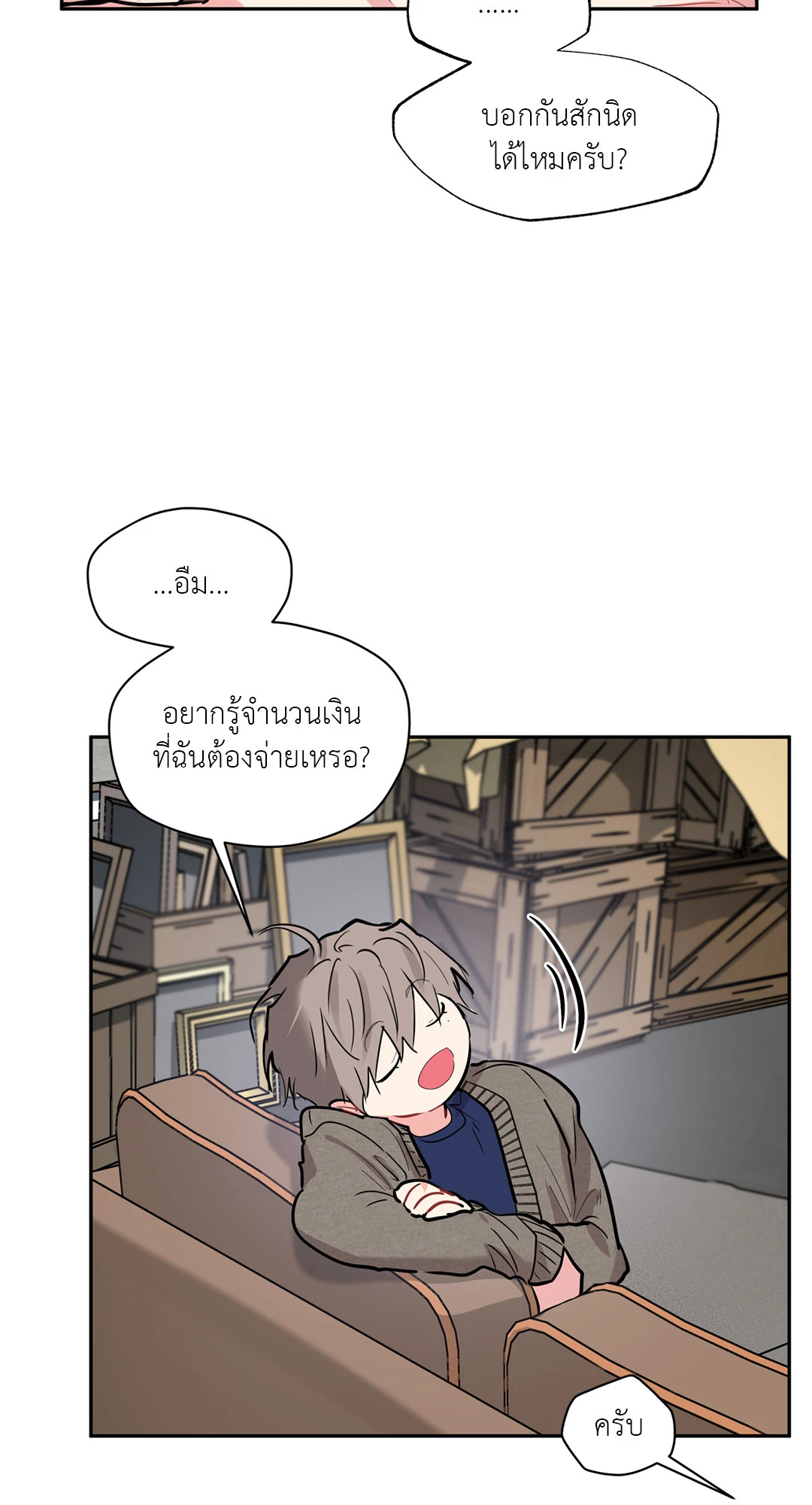 หน้า 24