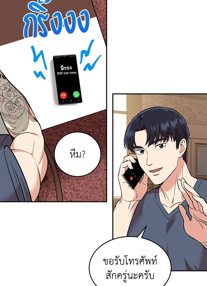 หน้า 62