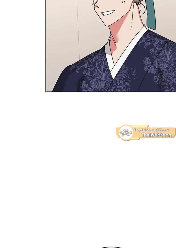 ข้าคือบุตรสาวของประมุขพรรคมารในนิยายบู๊ | I am the Precious Daughter of the Greatest Villain in the Fantasy World ตอนที่ 74 - รูปที่ 2