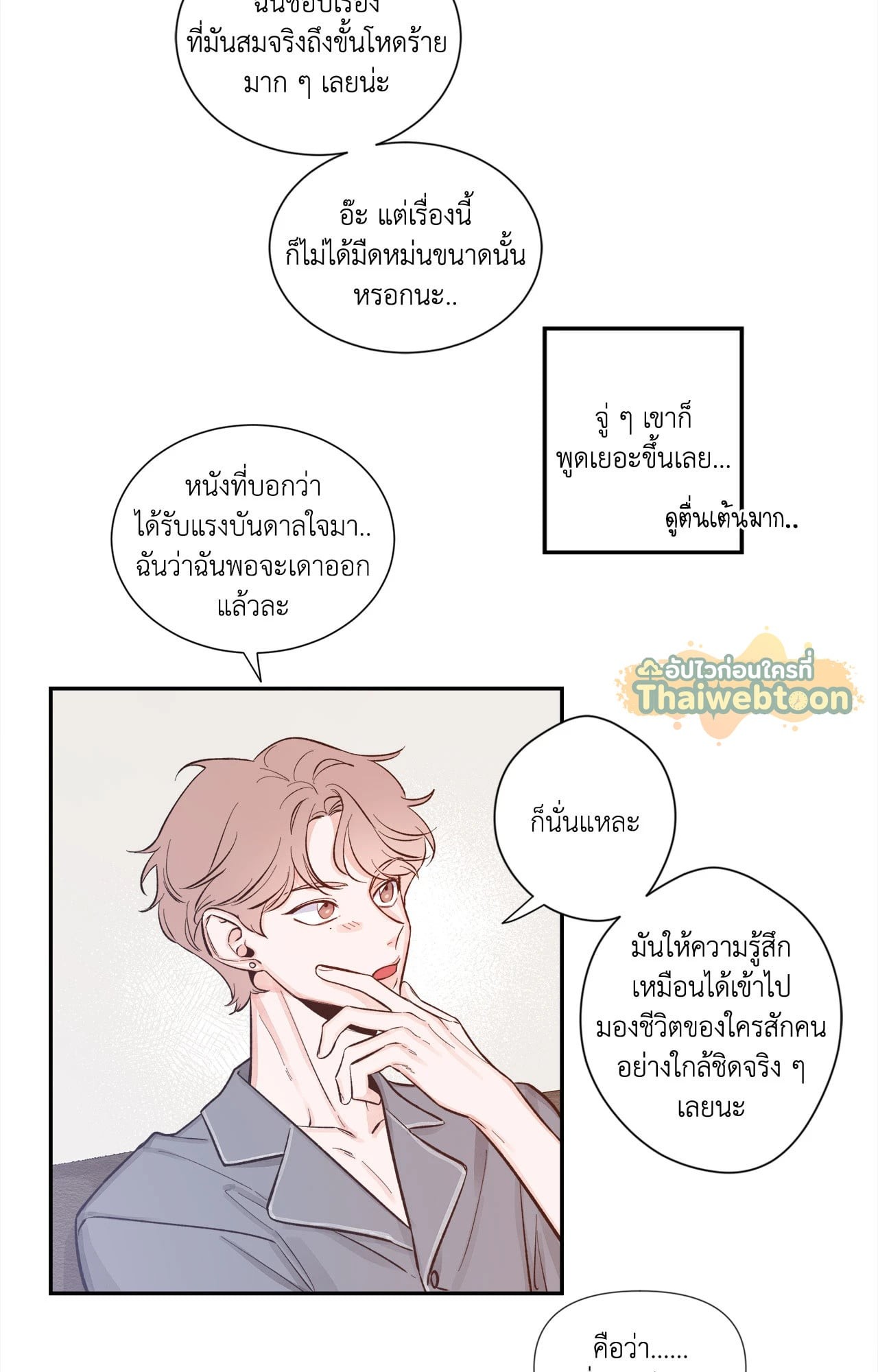 หน้า 35