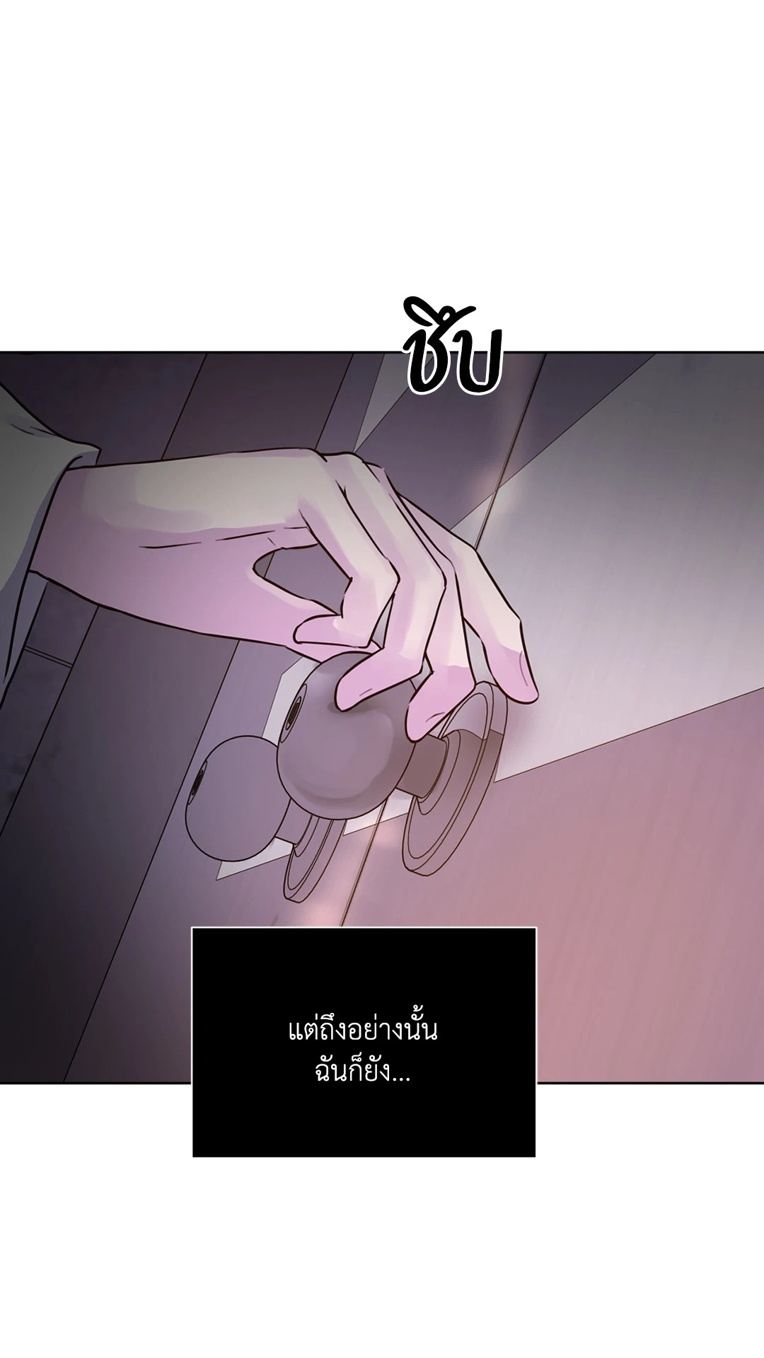 หน้า 94