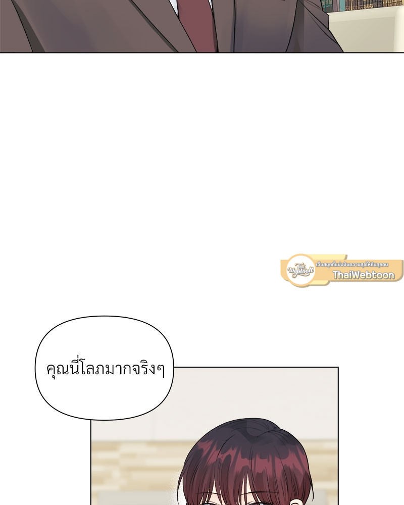 หน้า 77