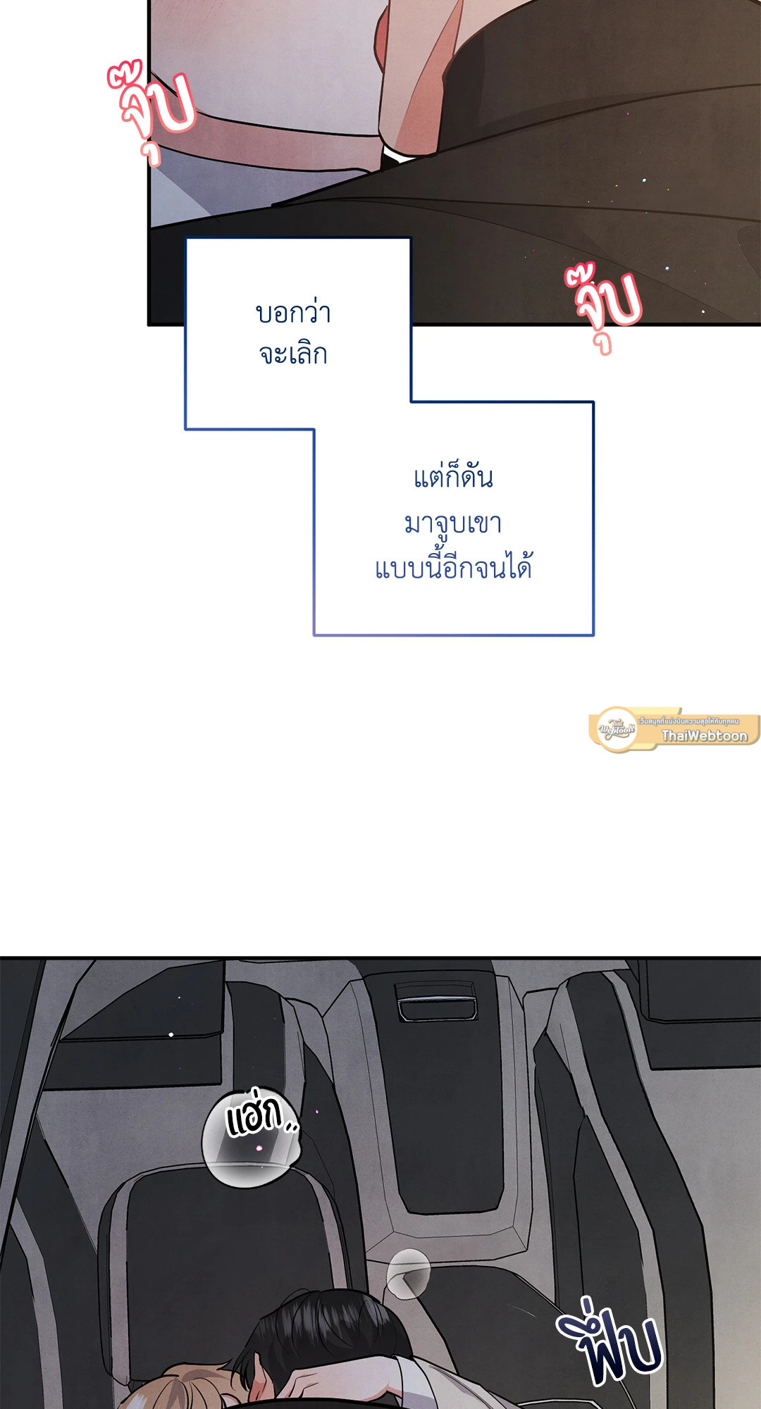 หน้า 37