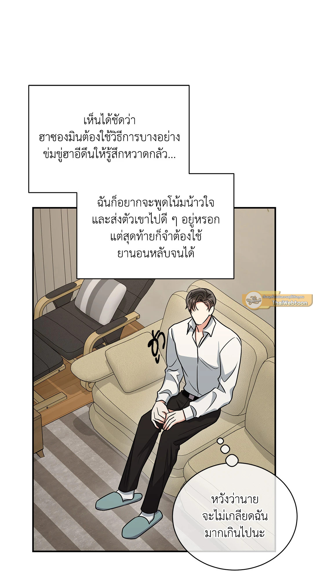 หน้า 37