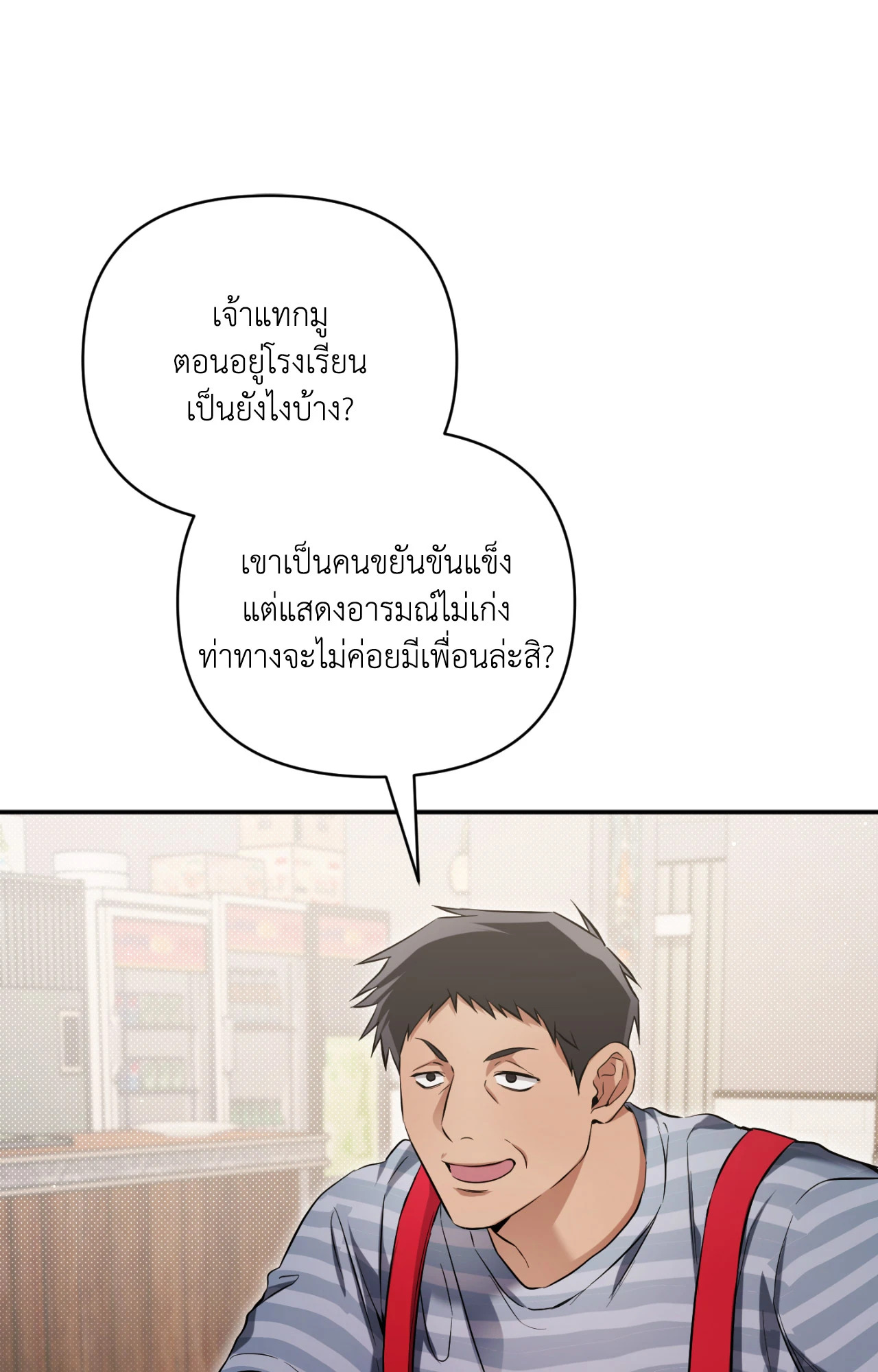 หน้า 84