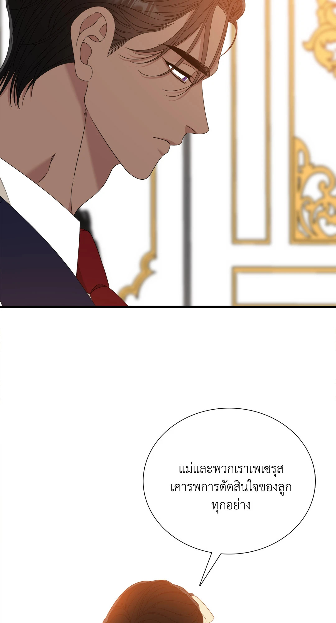 หน้า 42