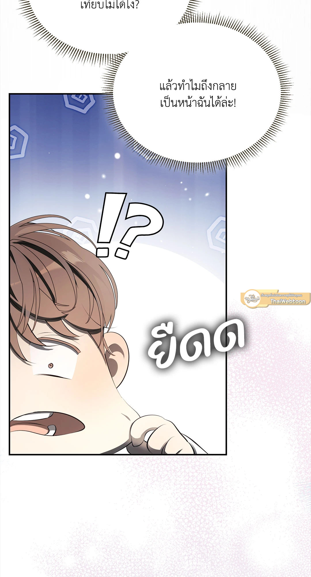 หน้า 79