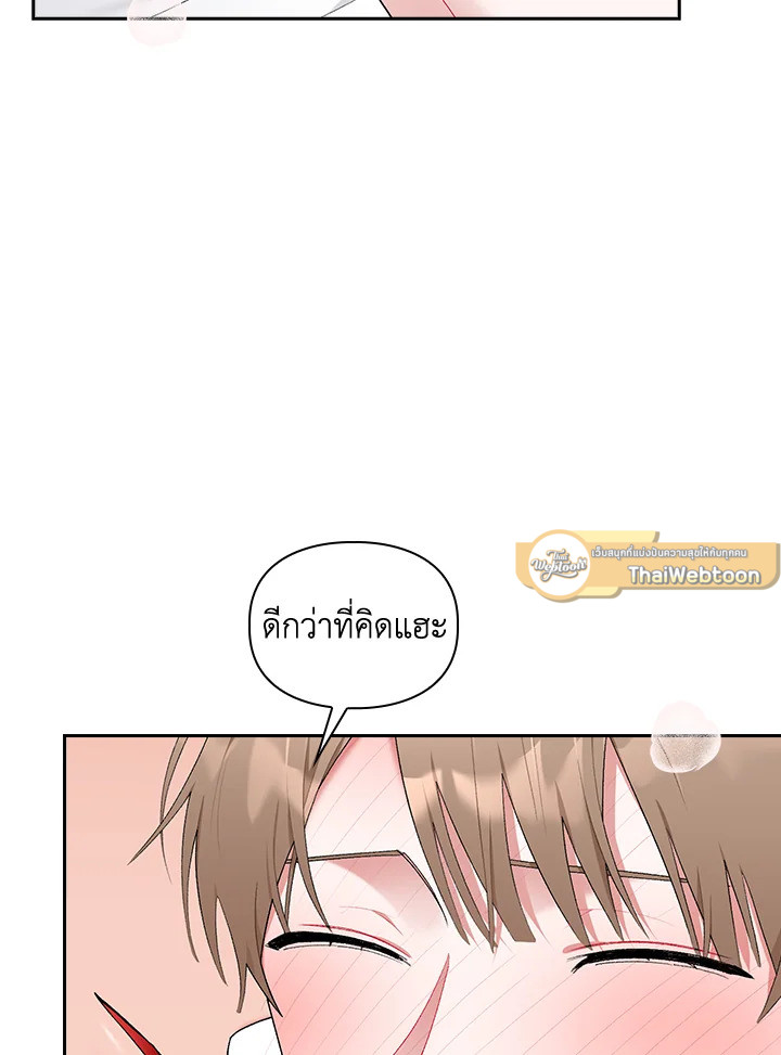 หน้า 87
