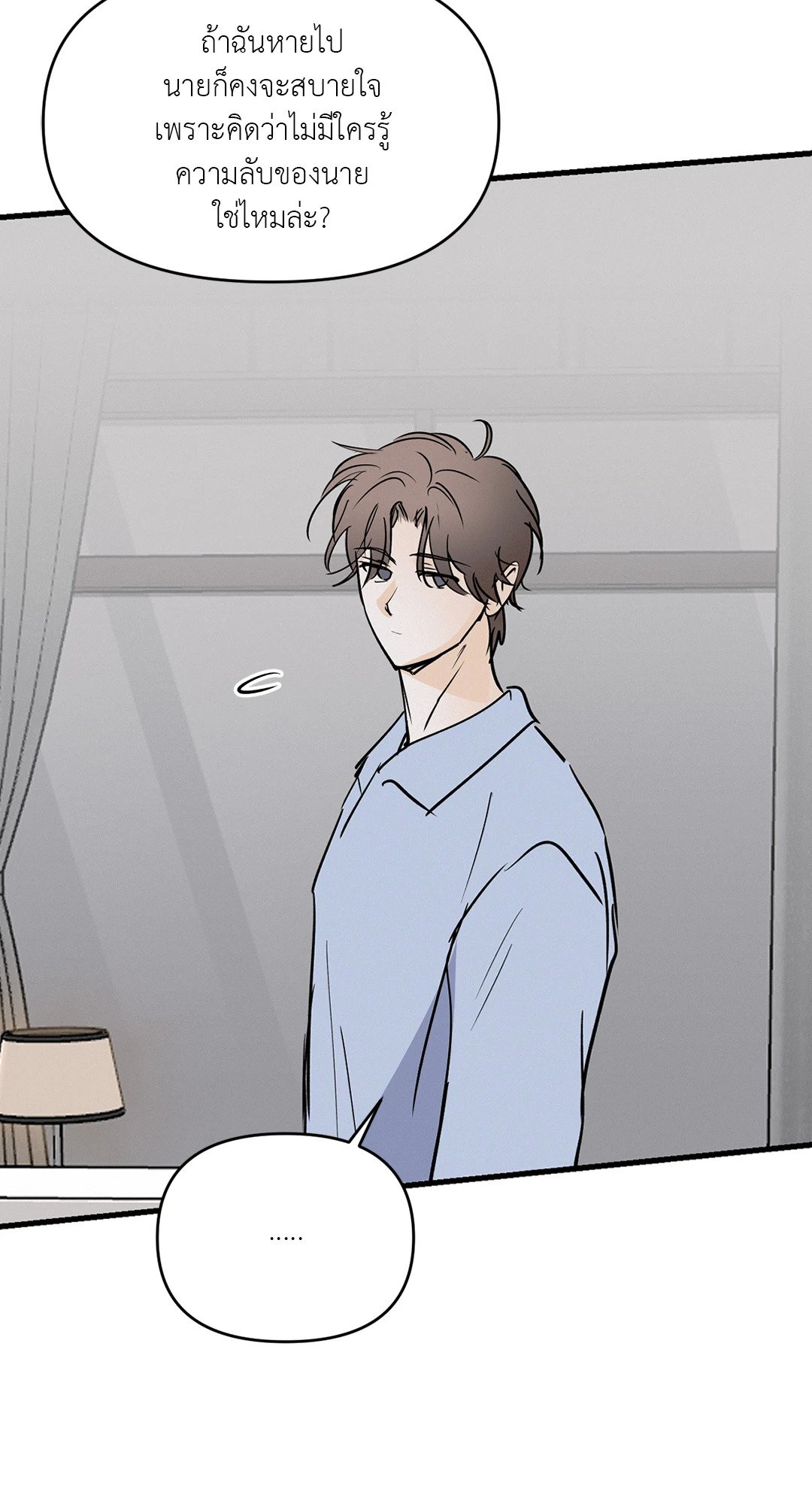หน้า 43