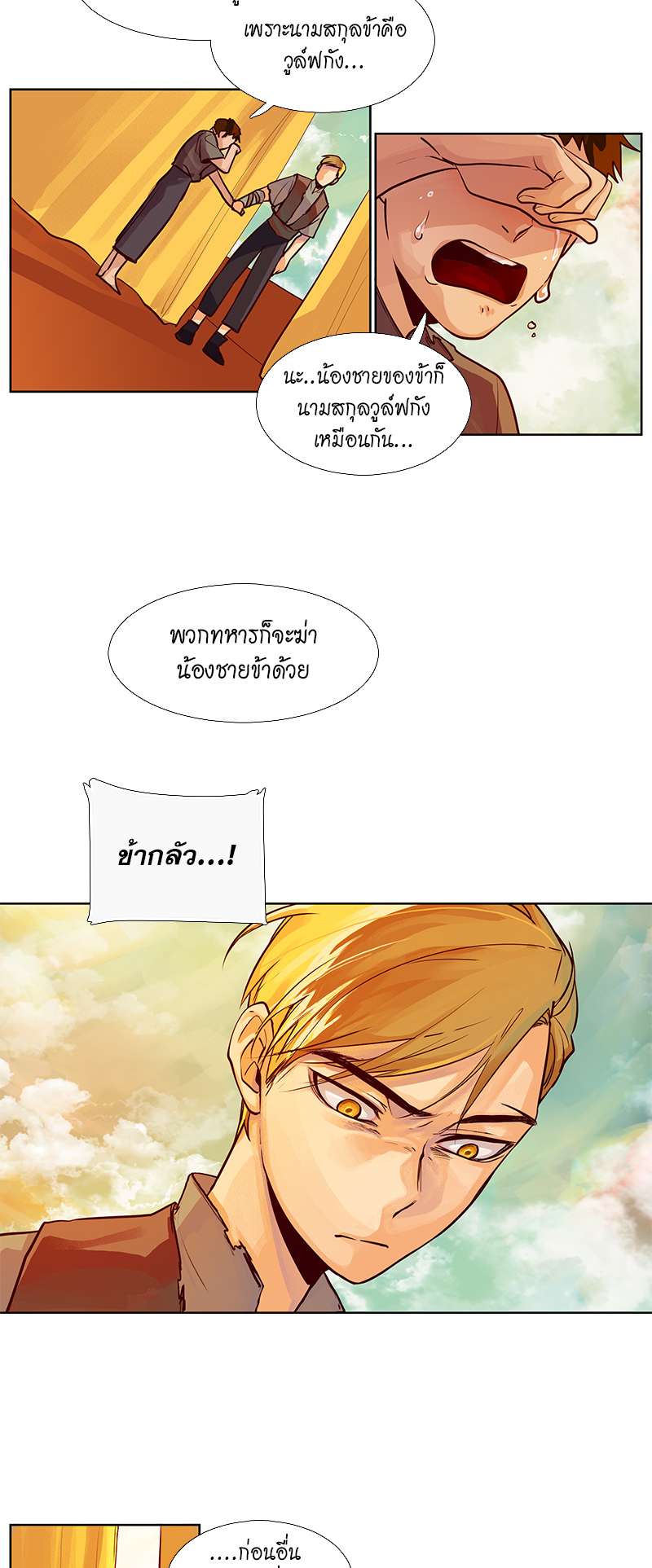 หน้า 28