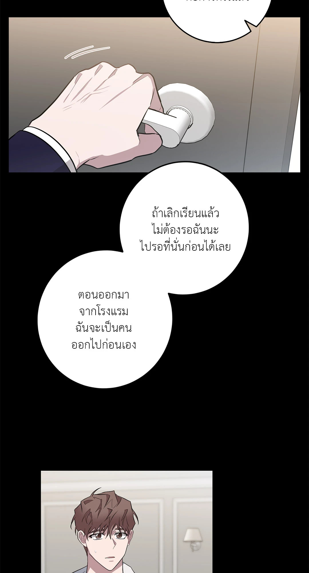 หน้า 50