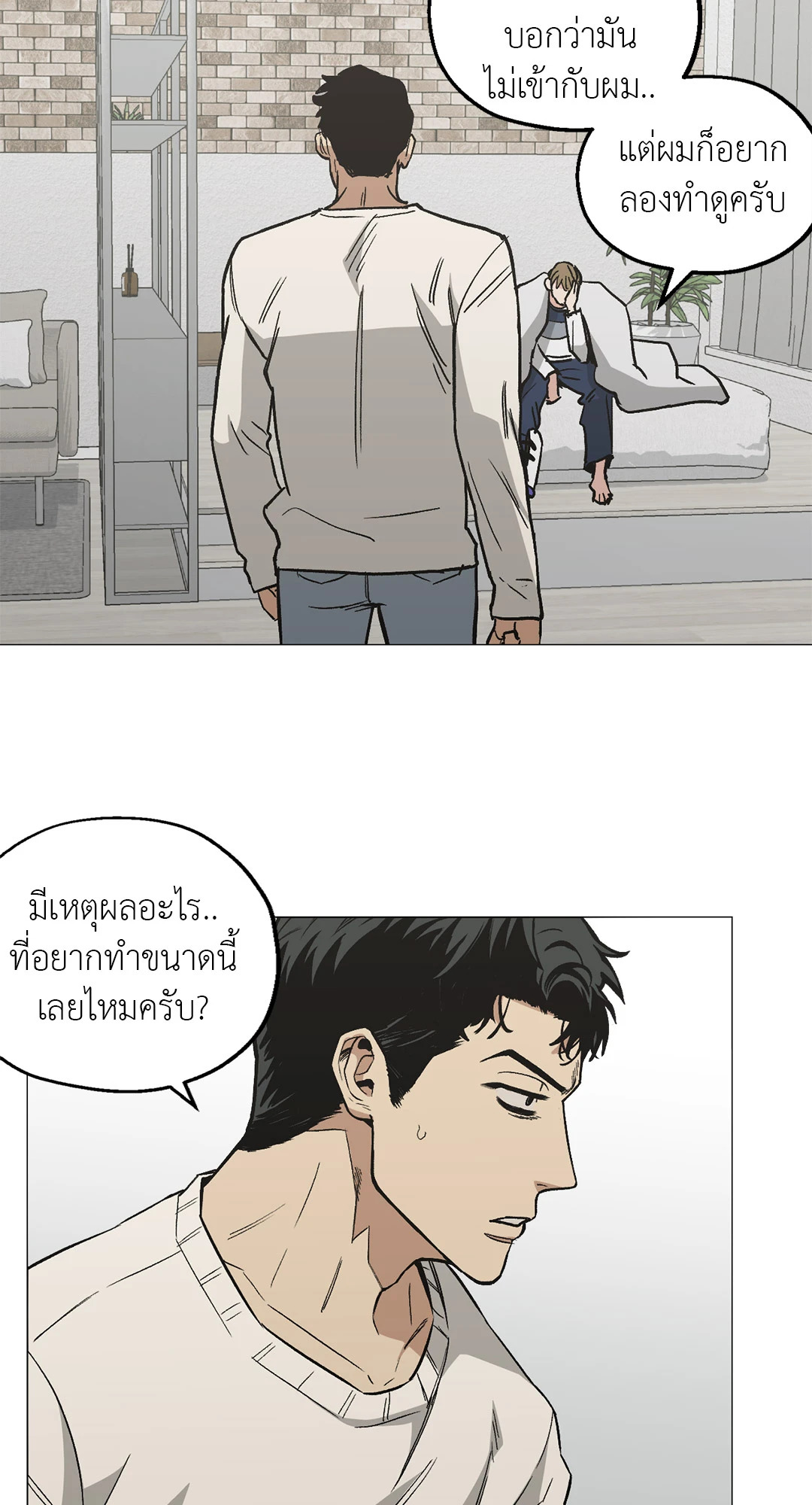 หน้า 29