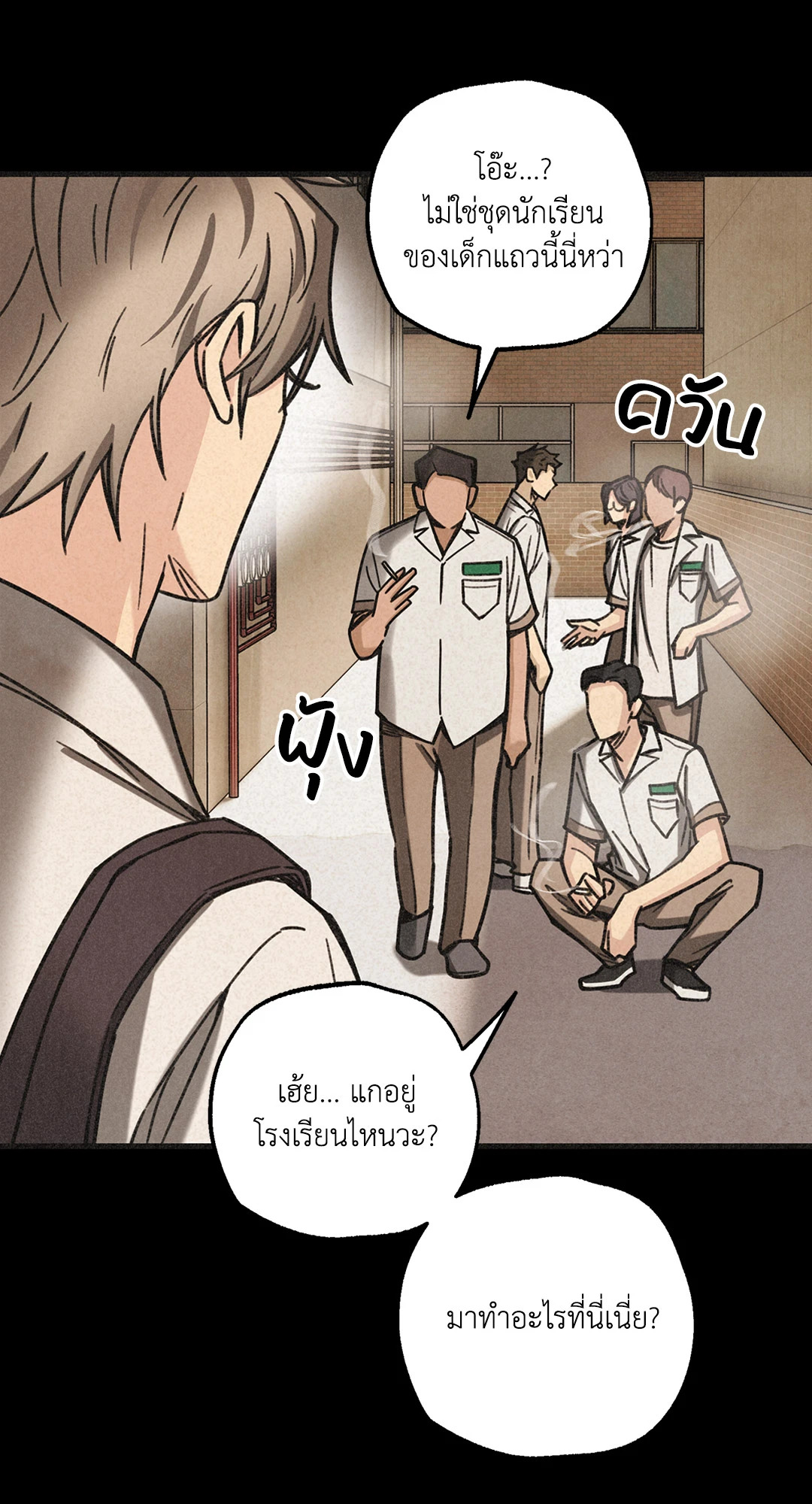 หน้า 39