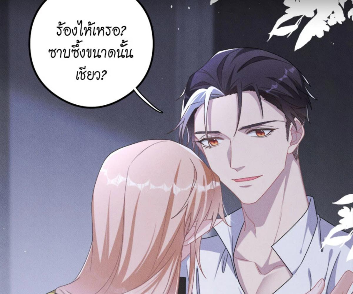 หน้า 82