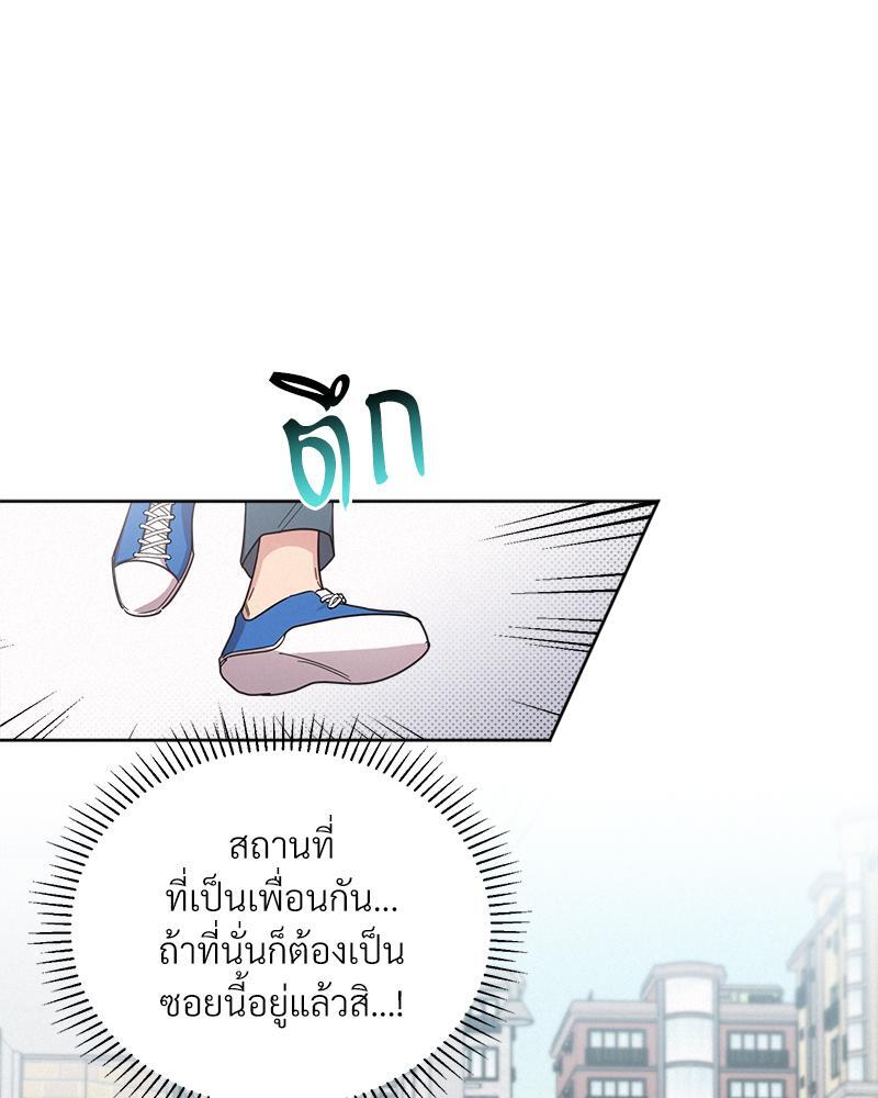 หน้า 84