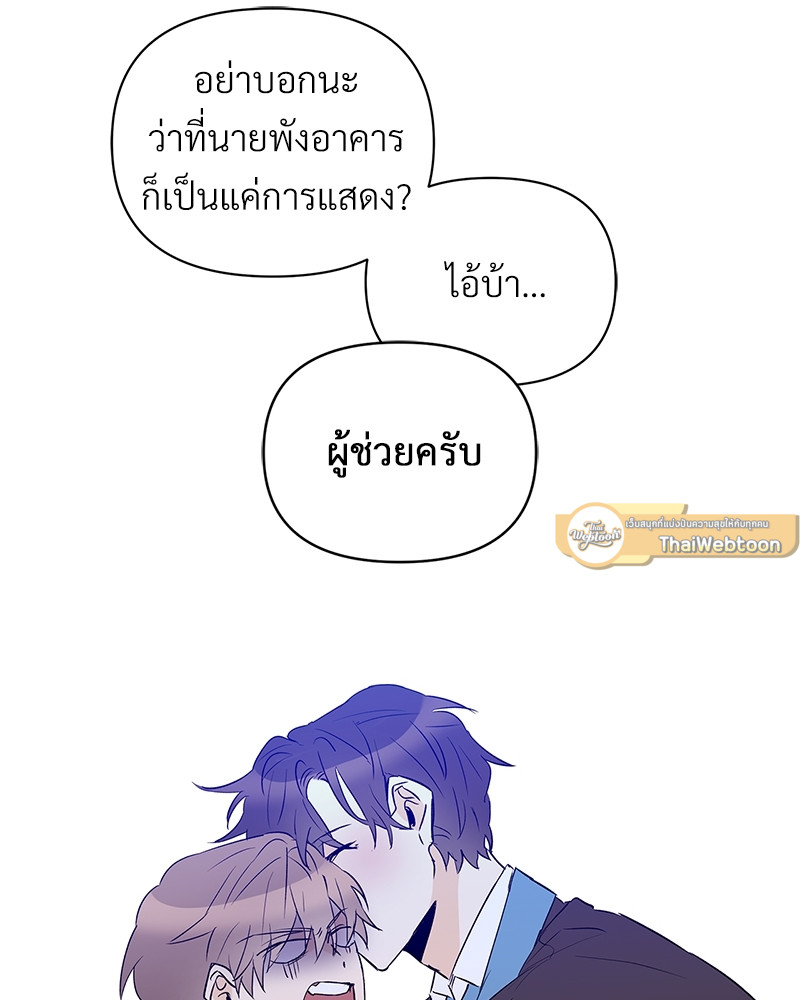 หน้า 89