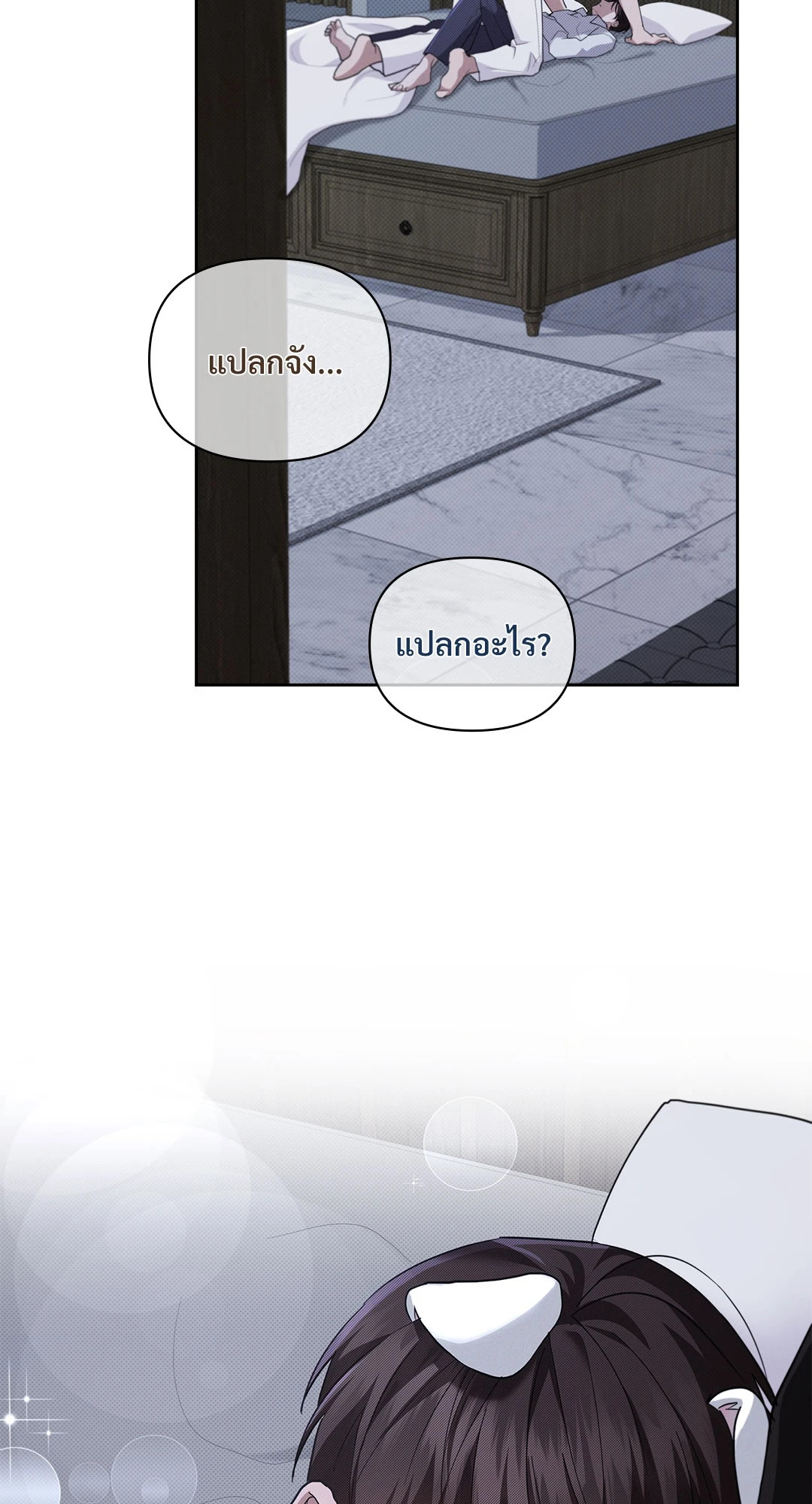 หน้า 31