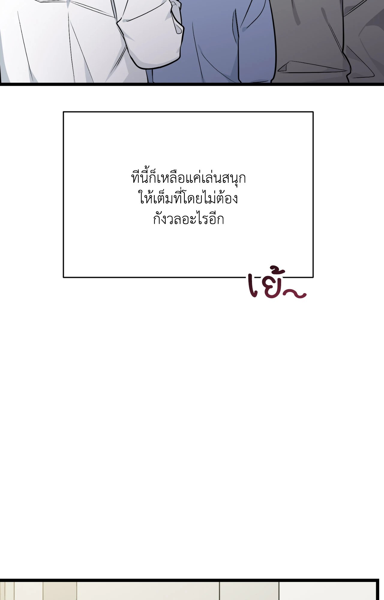 หน้า 87