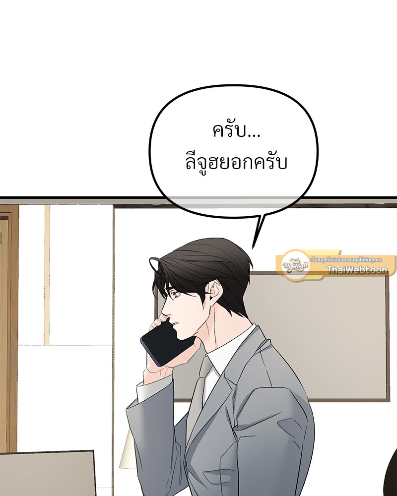 หน้า 86
