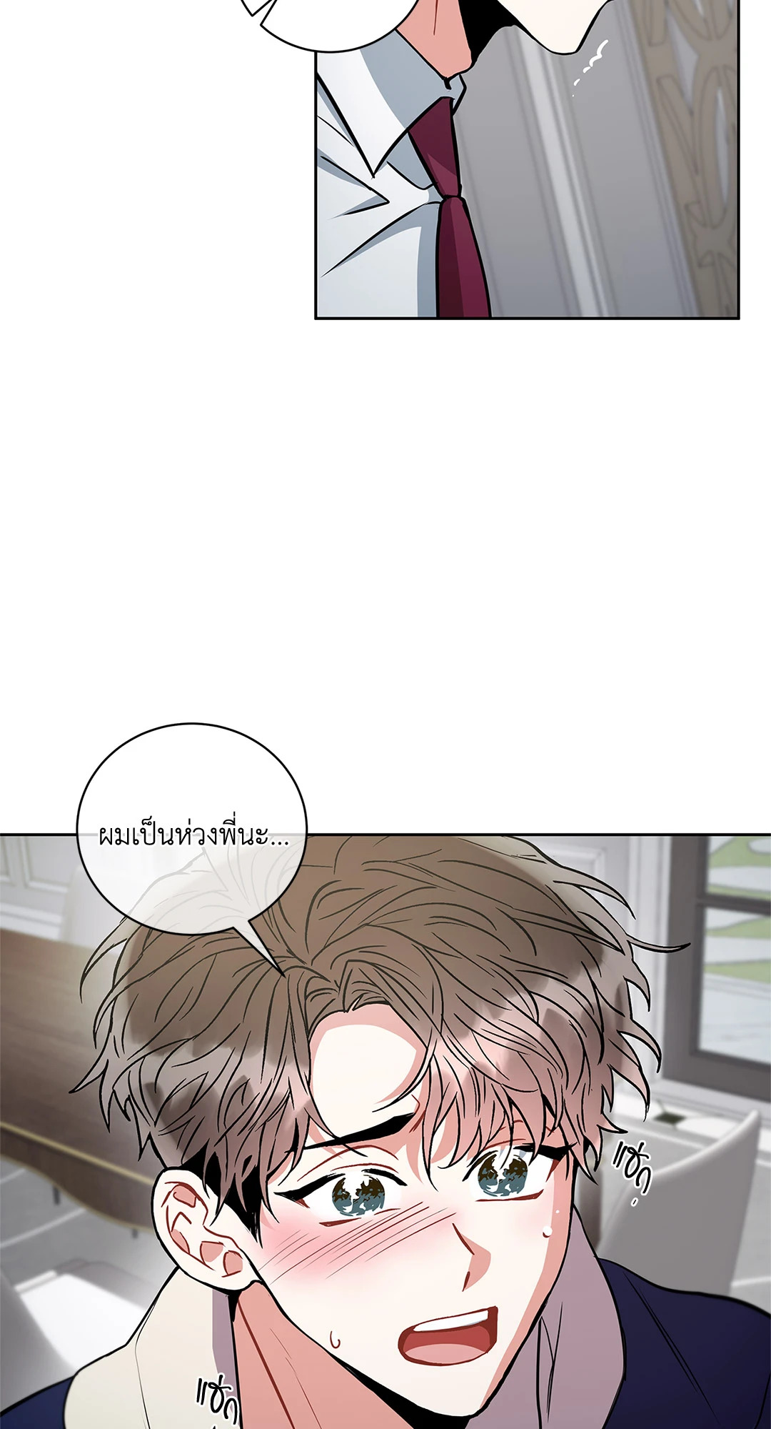 หน้า 24