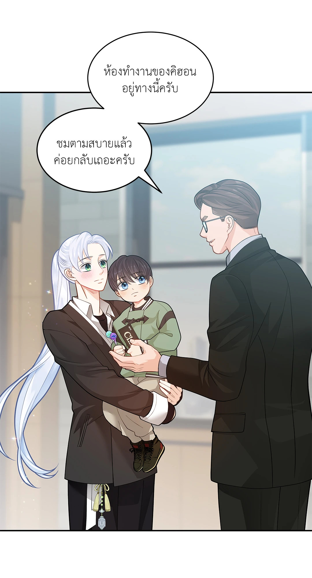 หน้า 24
