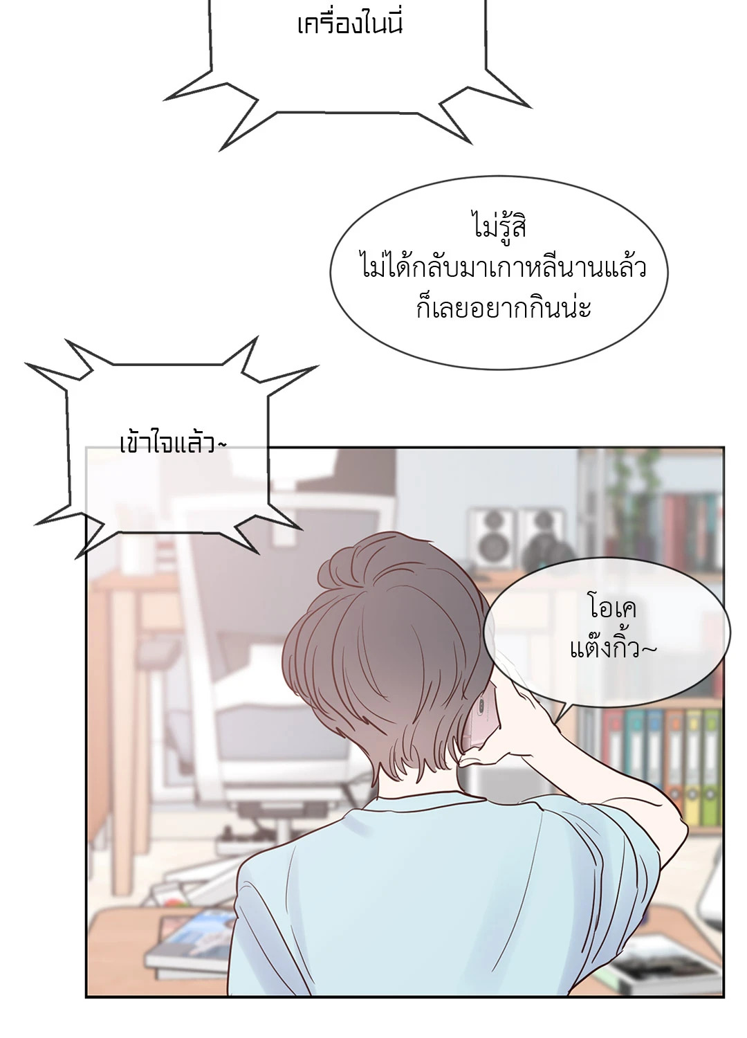 หน้า 36