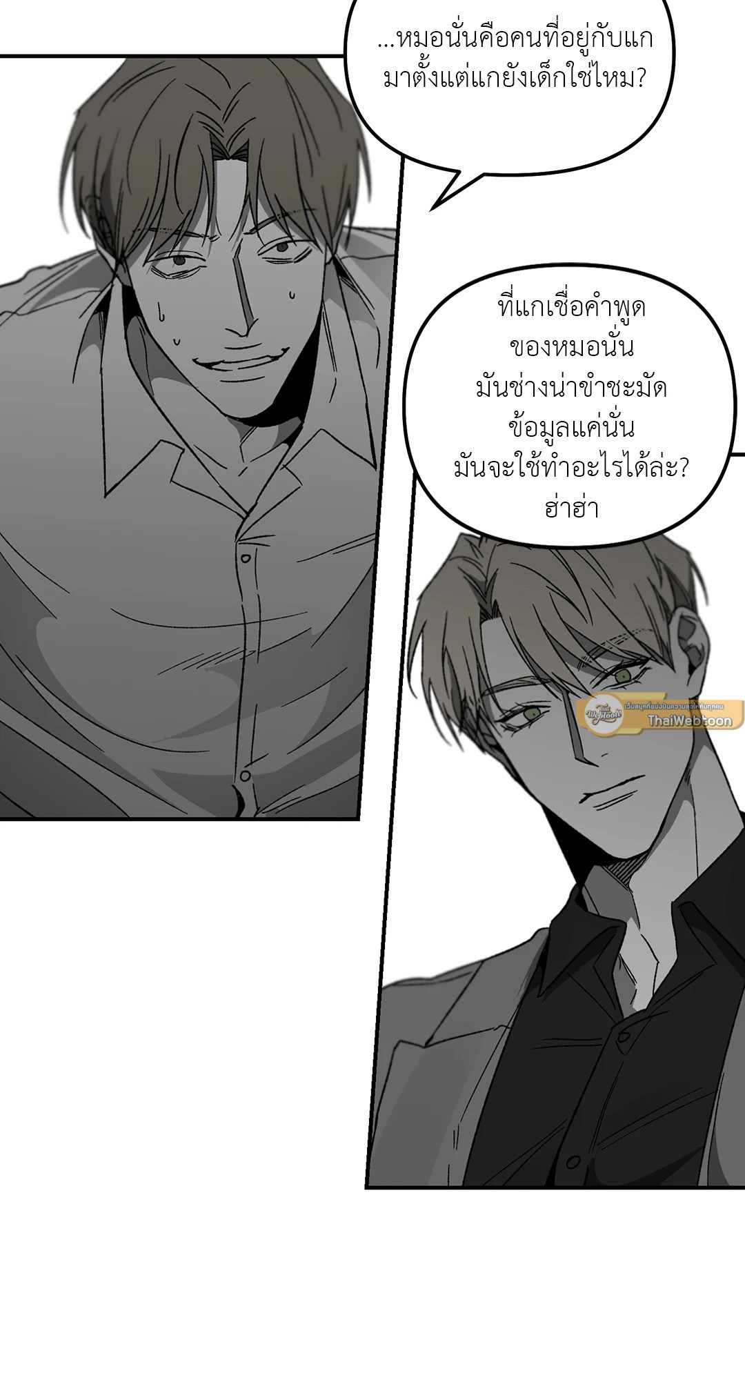หน้า 59