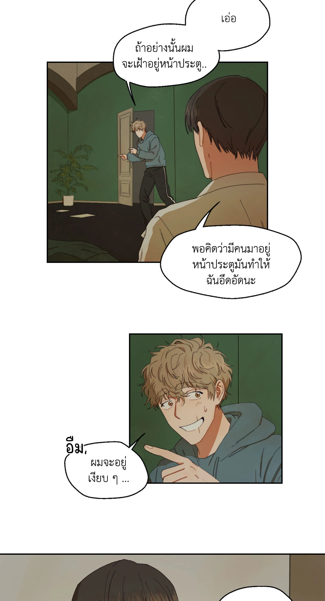 หน้า 63