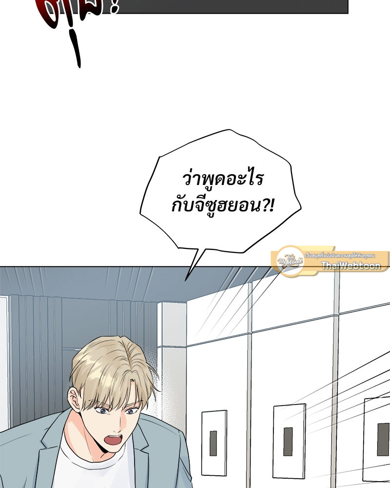 หน้า 85