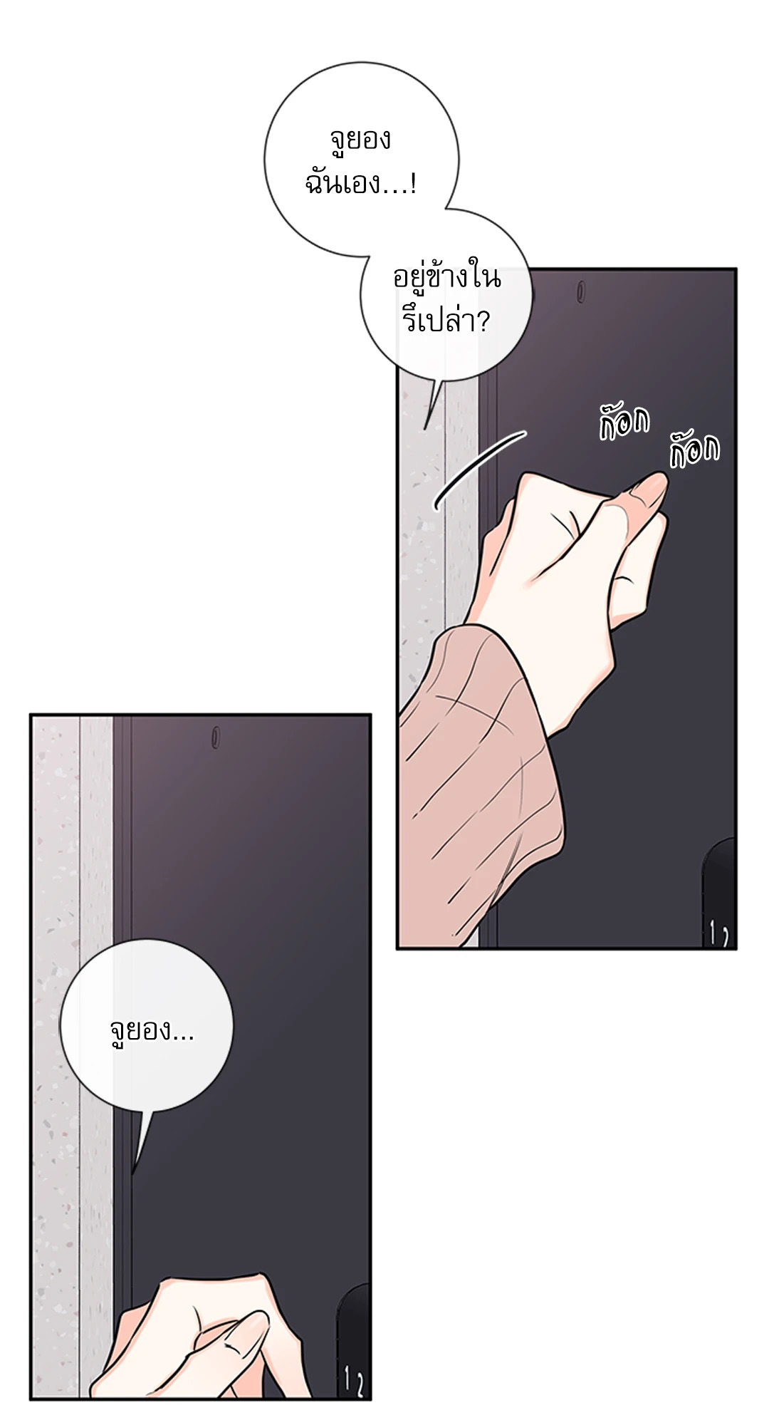 หน้า 36
