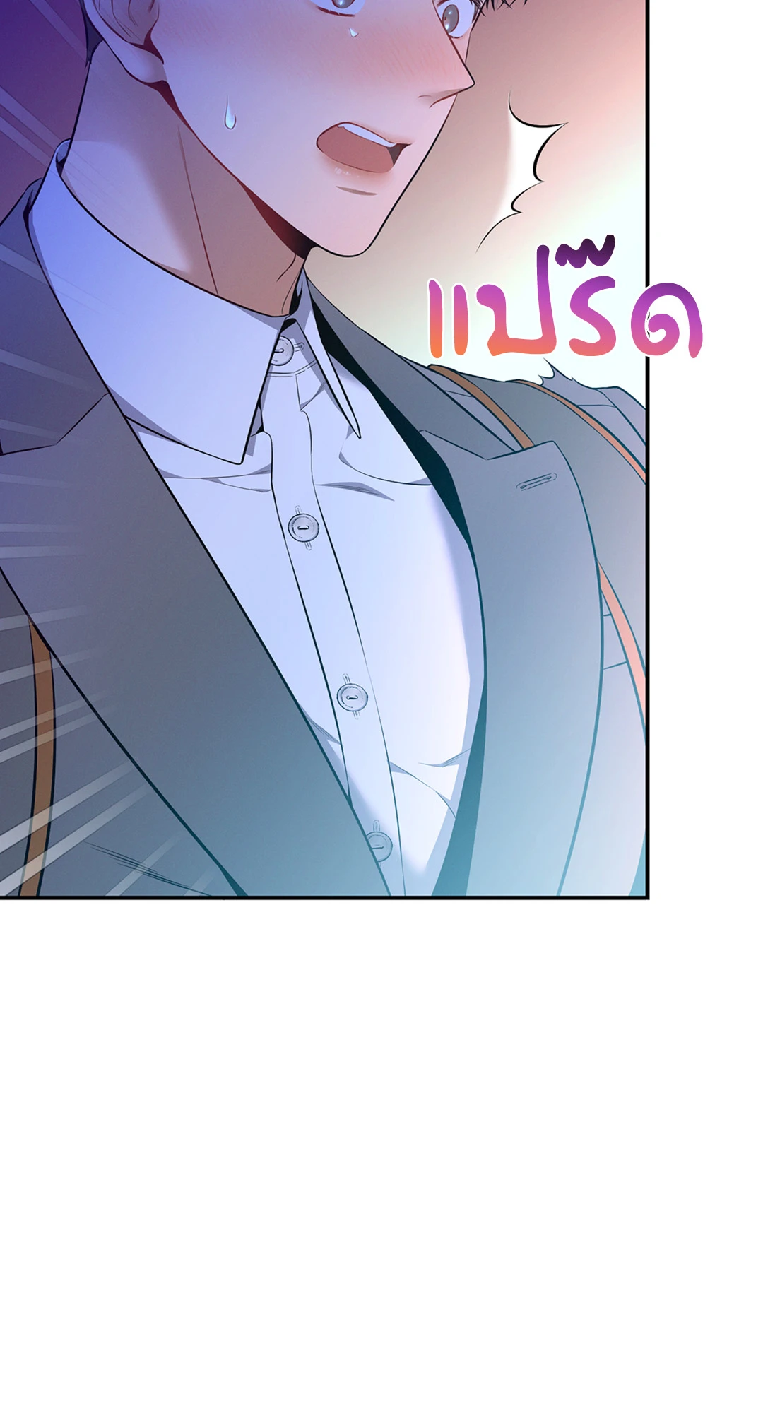 หน้า 98