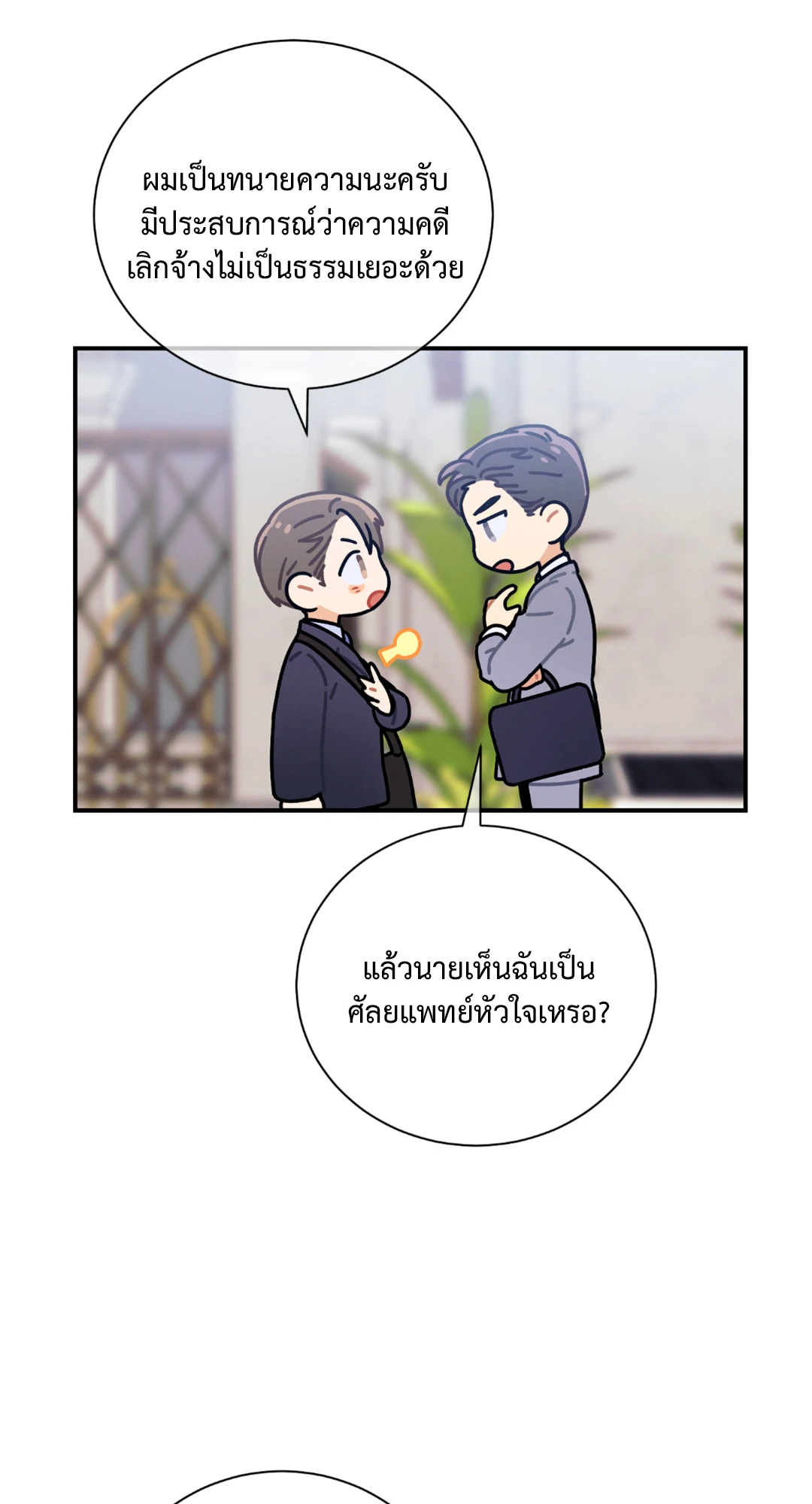 หน้า 47