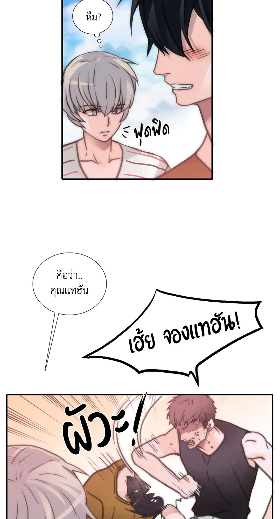 หน้า 48