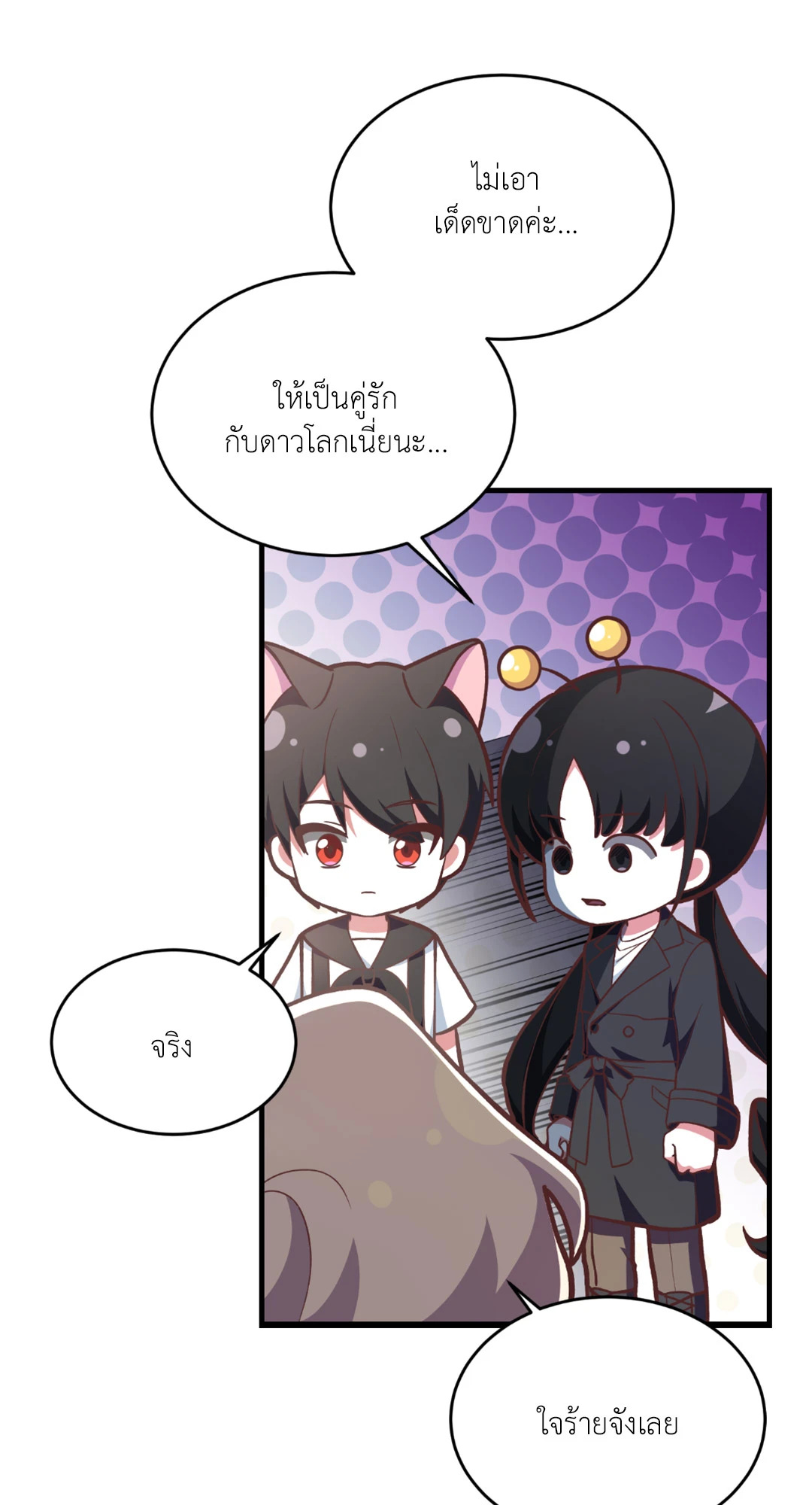 หน้า 54