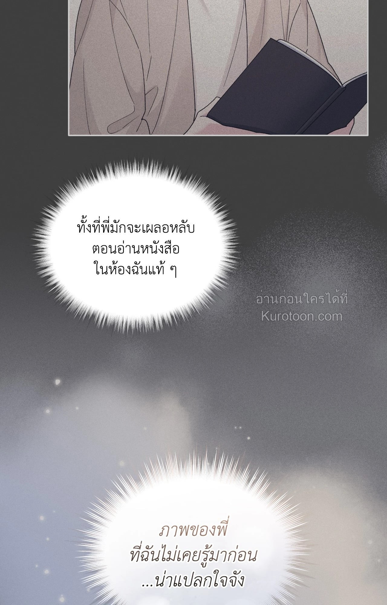 หน้า 57