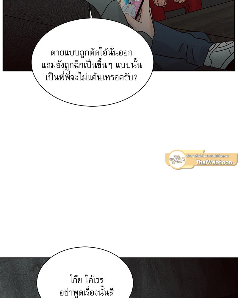 หน้า 103