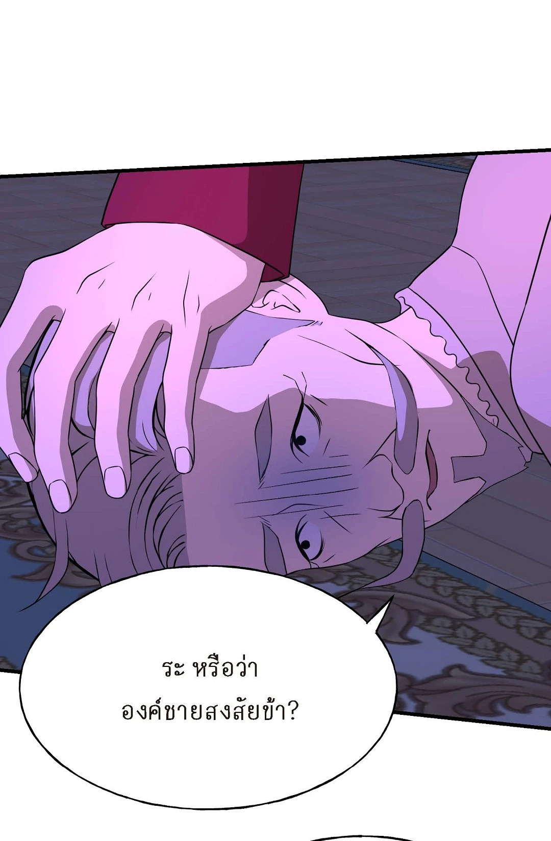 หน้า 50