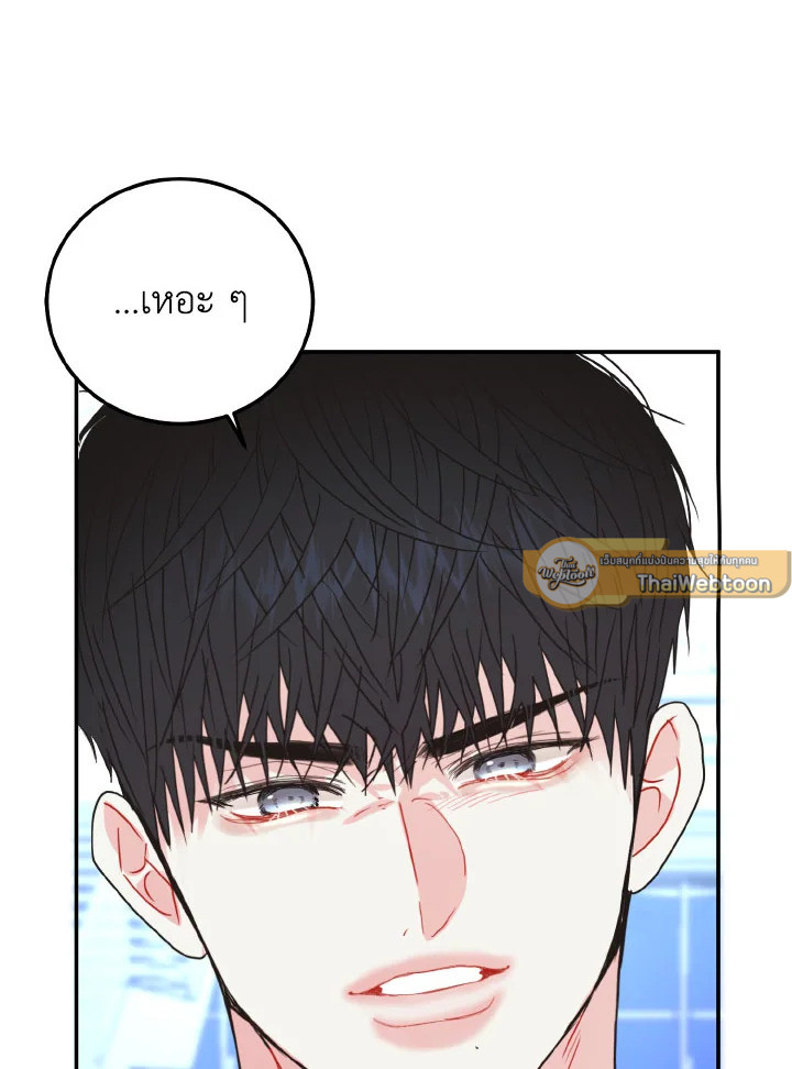 หน้า 93