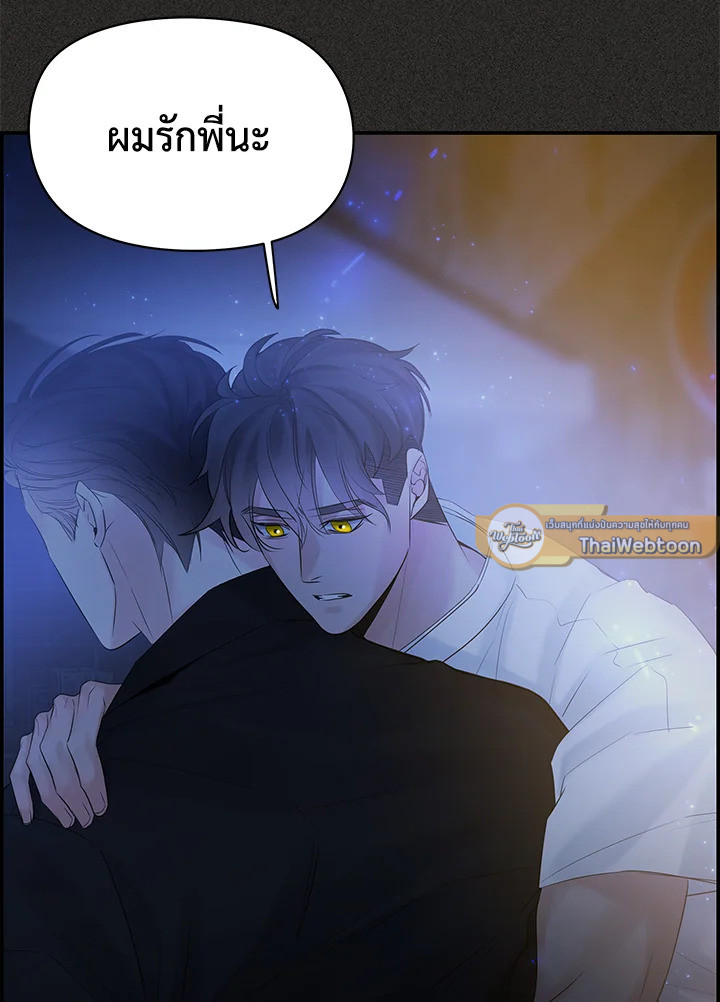 หน้า 85