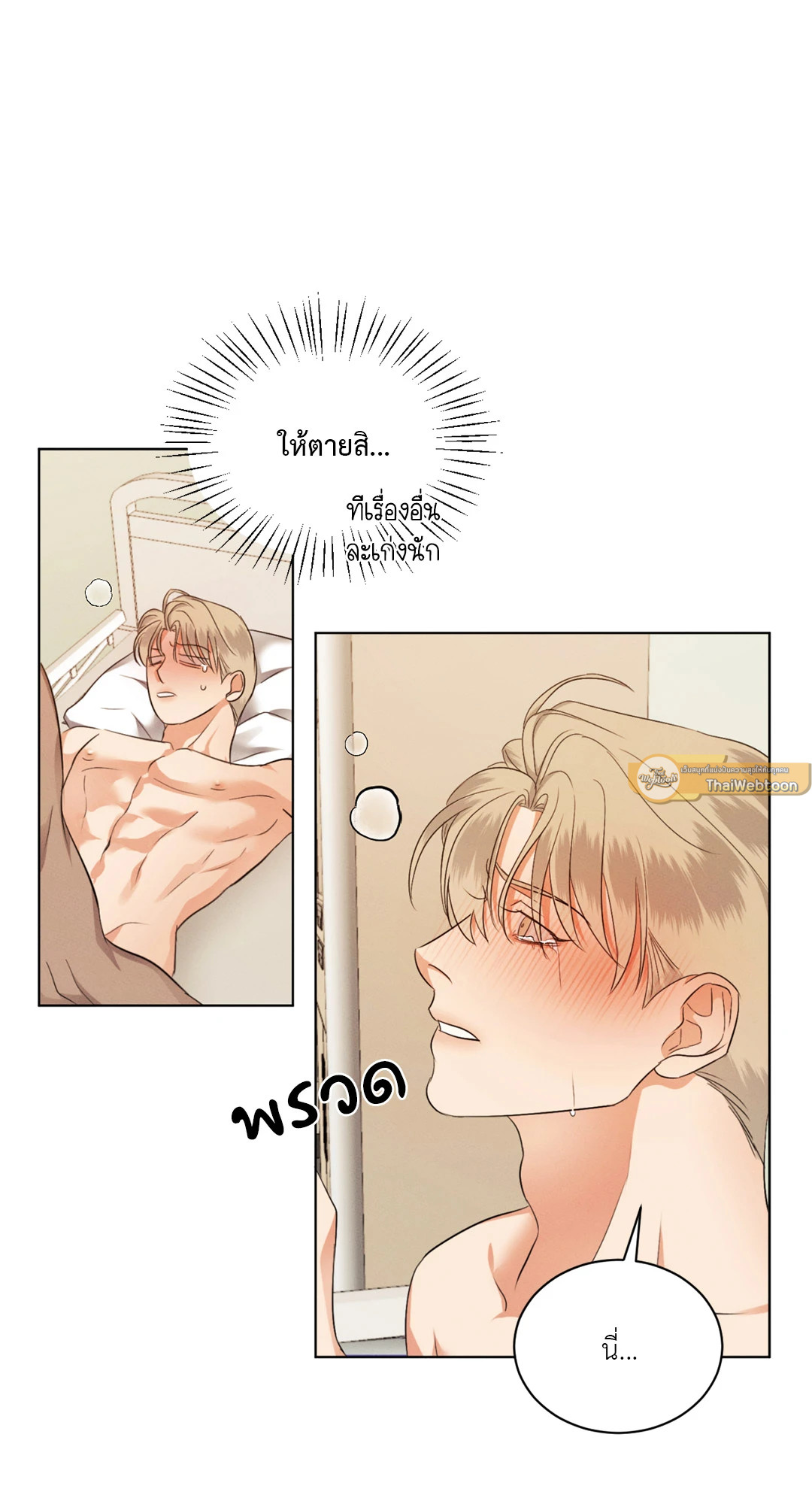 หน้า 30
