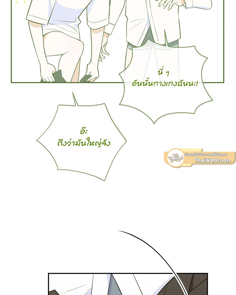 หน้า 58