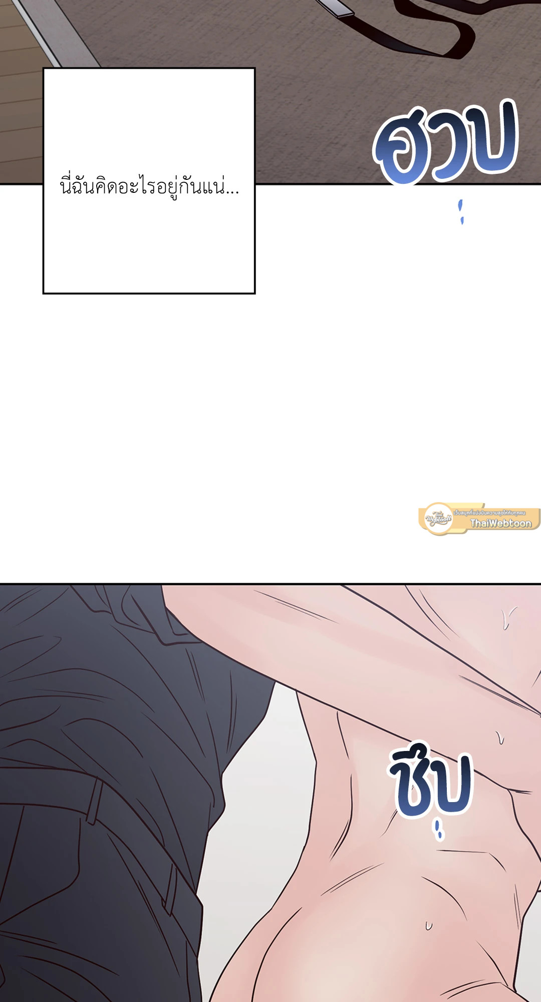 หน้า 87