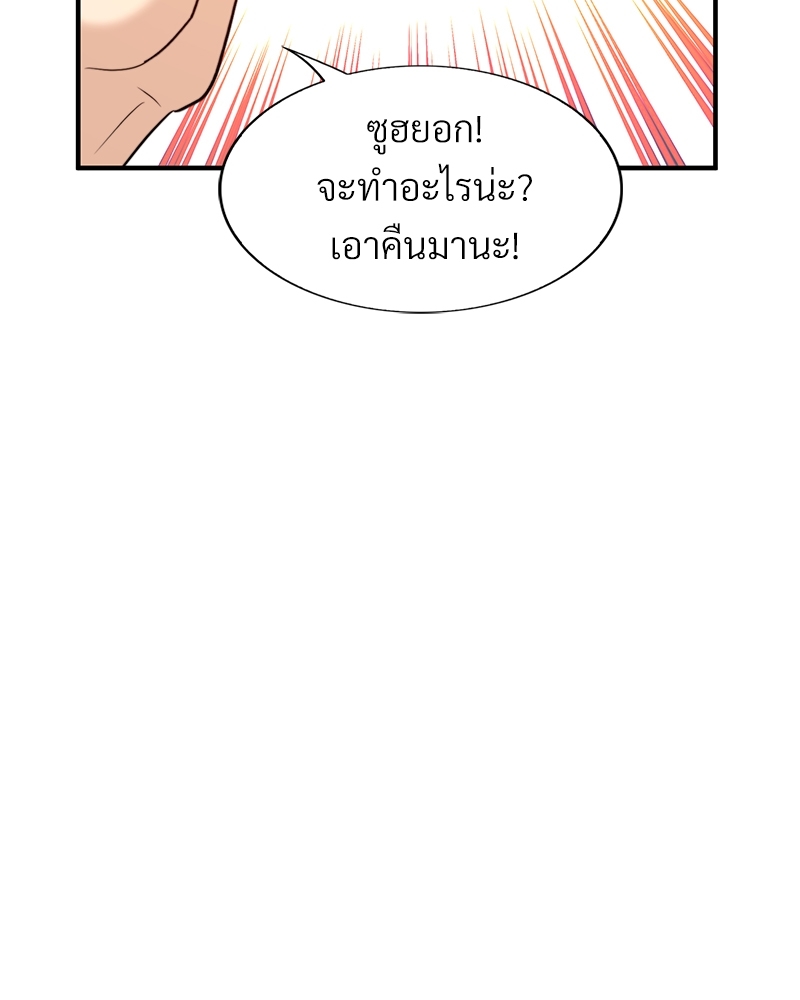 หน้า 90
